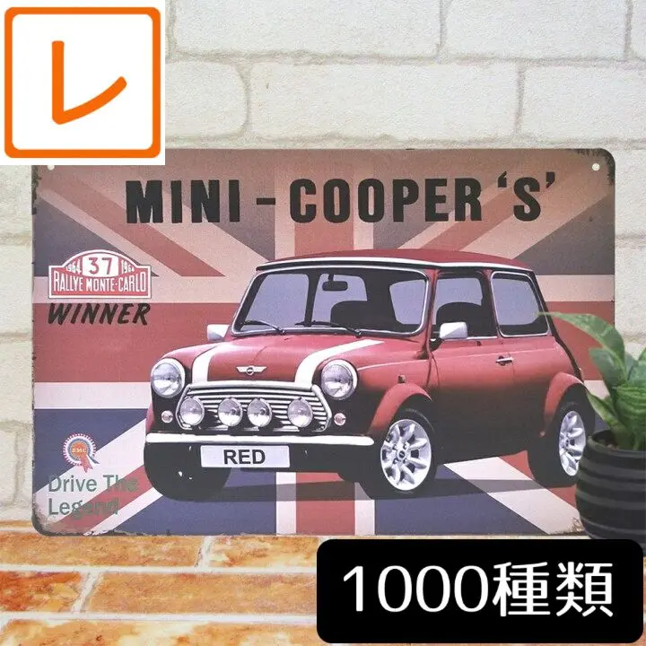 うーめ様】 ブリキ看板 MINI COOPER他 8枚セット