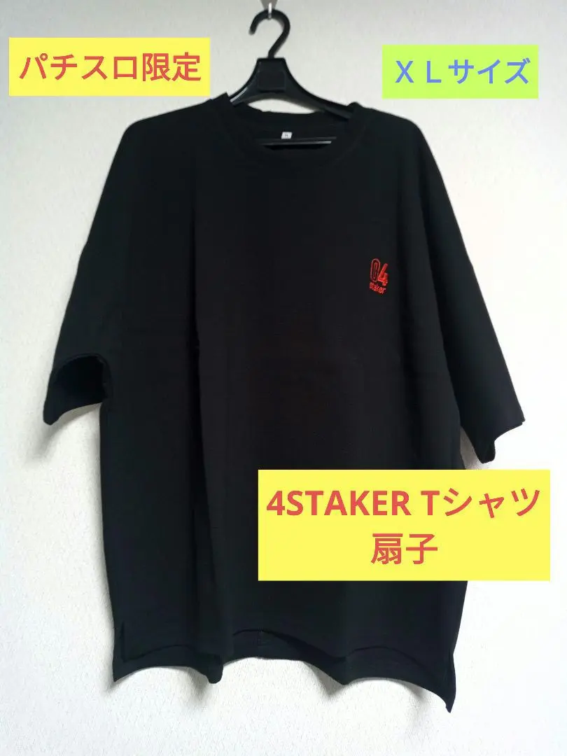 スロぱちステーション いそまる ロンT サイズ M 新品 4STAKER 4Staker 刺繍ロングTシャツ 取扱店一覧 | スロパチステーション