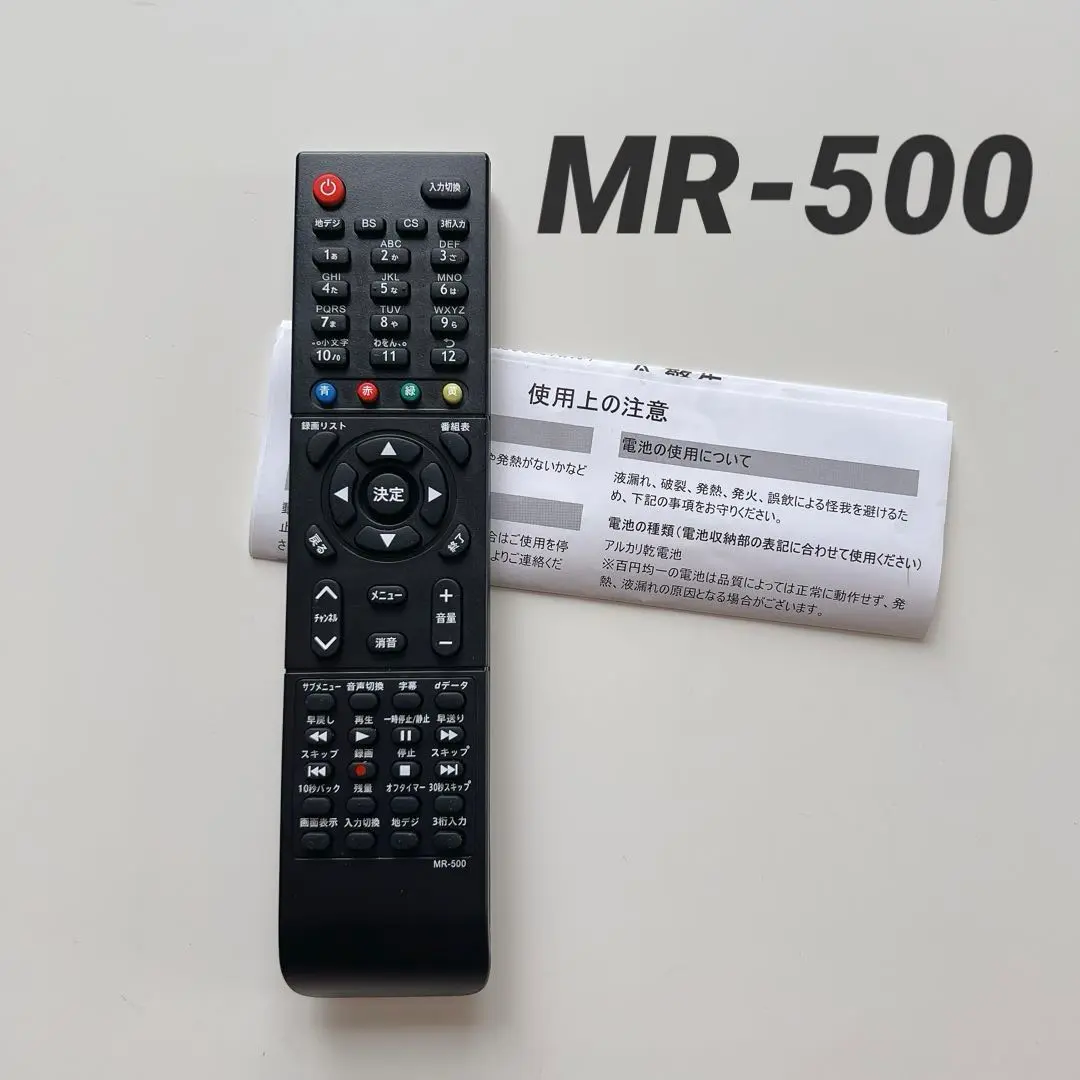 MAXZEN 液晶テレビJ50SK03 基盤セット
