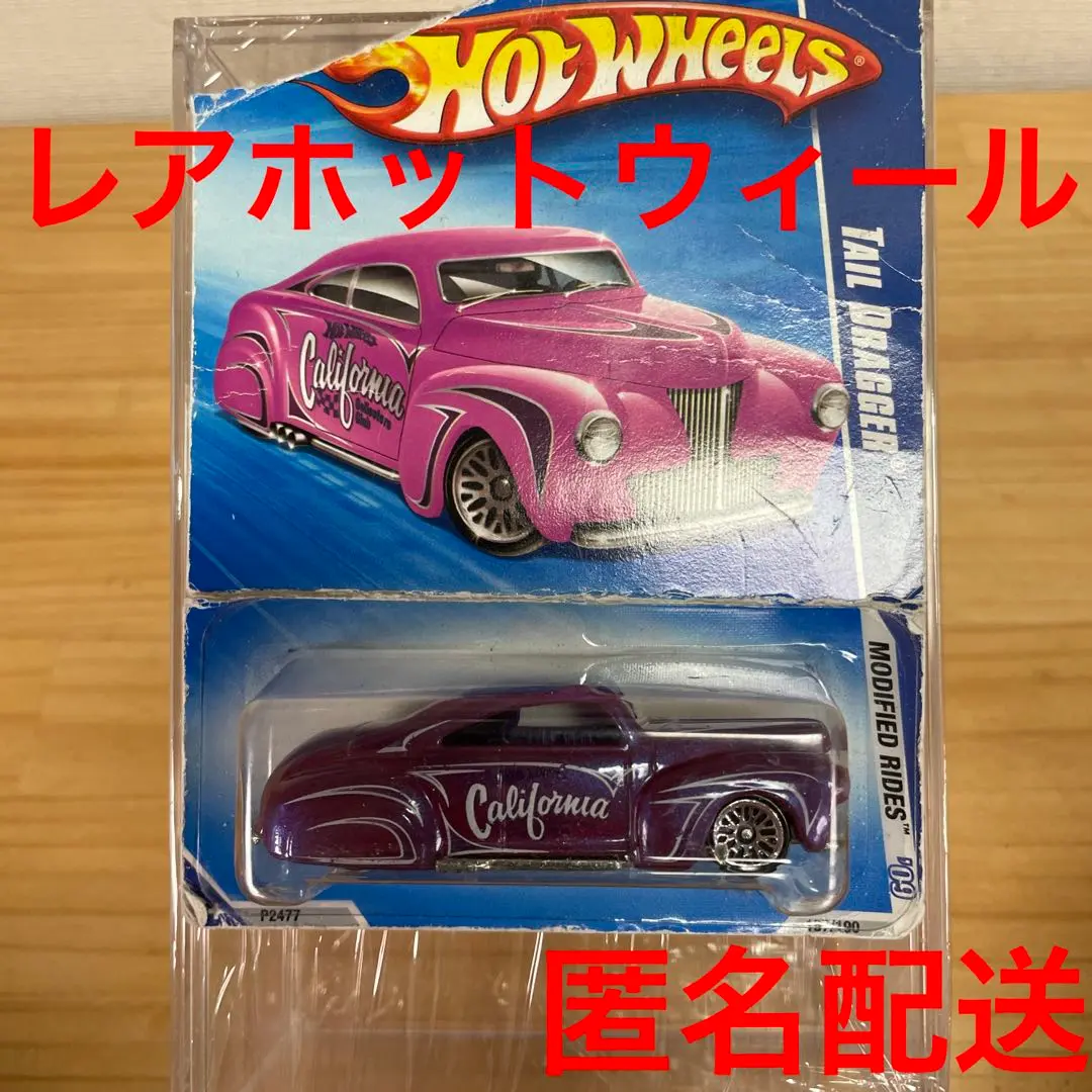 ホットウィール　ホリデー　テイルドラッガー ホットウィール テイル ドラッガー TAIL DRAGGER - メルカリ