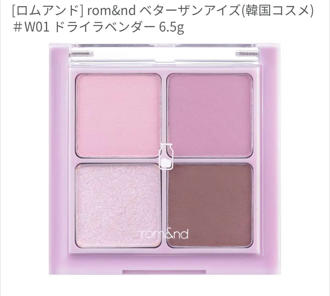 rom&nd 貝殼閃爍四色眼影 W01 乾燥薰衣草 6.5g 的縮圖
