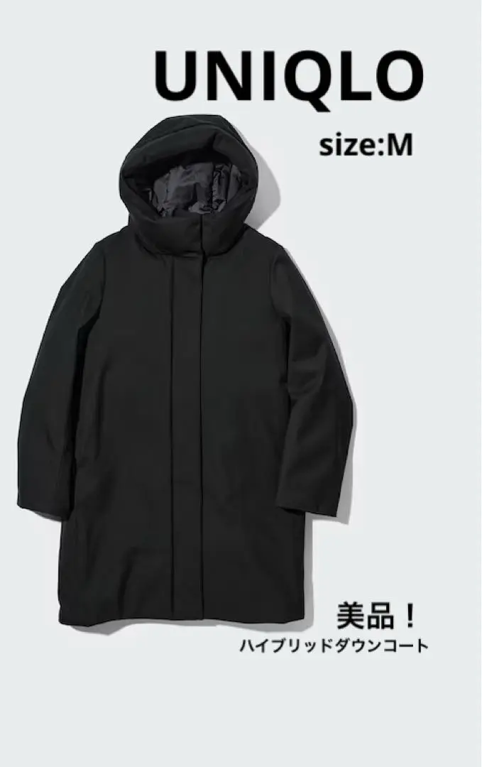 UNIQLOハイブリッドダウンコートSサイズ　ブラウン　⭐️美品 ユニクロ公式 | ハイブリッドダウンコート