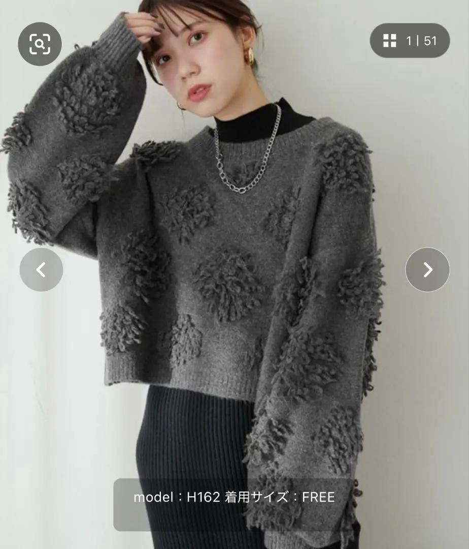 本日限定価格　完売品　もしゃもしゃフラワーライクショートニット　チャコール natural couture ニット もしゃもしゃフラワーライクショート