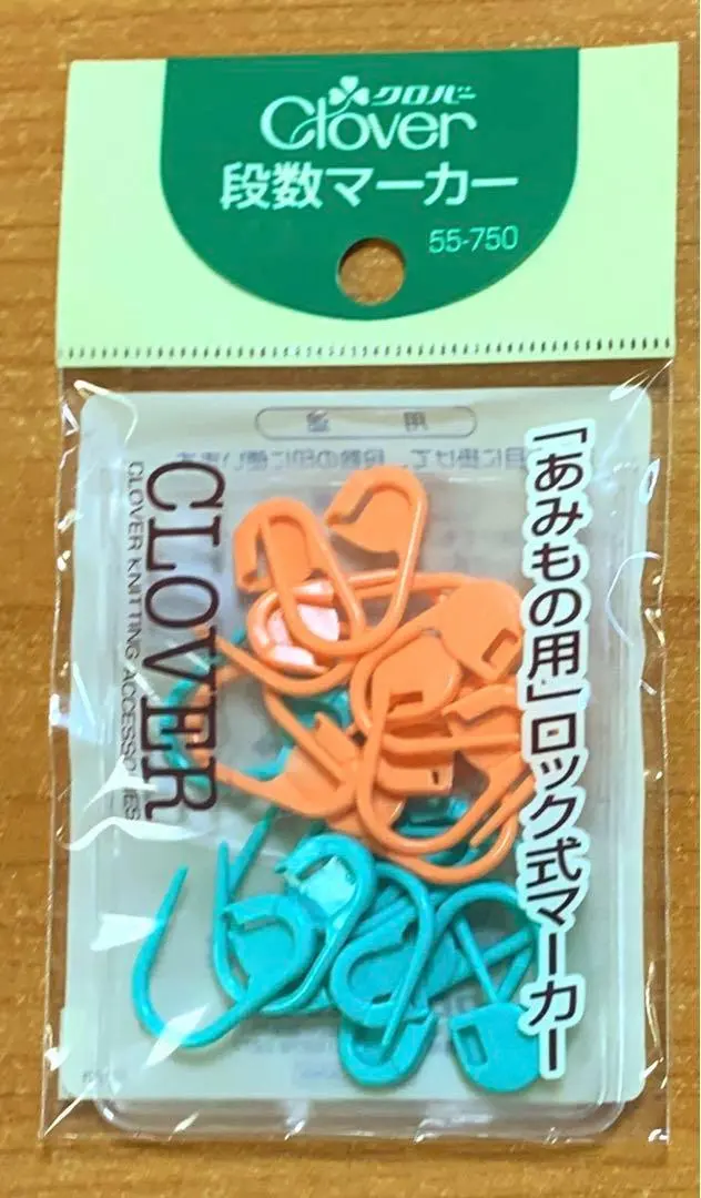 ☆段數標記☆克勞夫　編織用　鎖定式標記　55-750 的縮圖