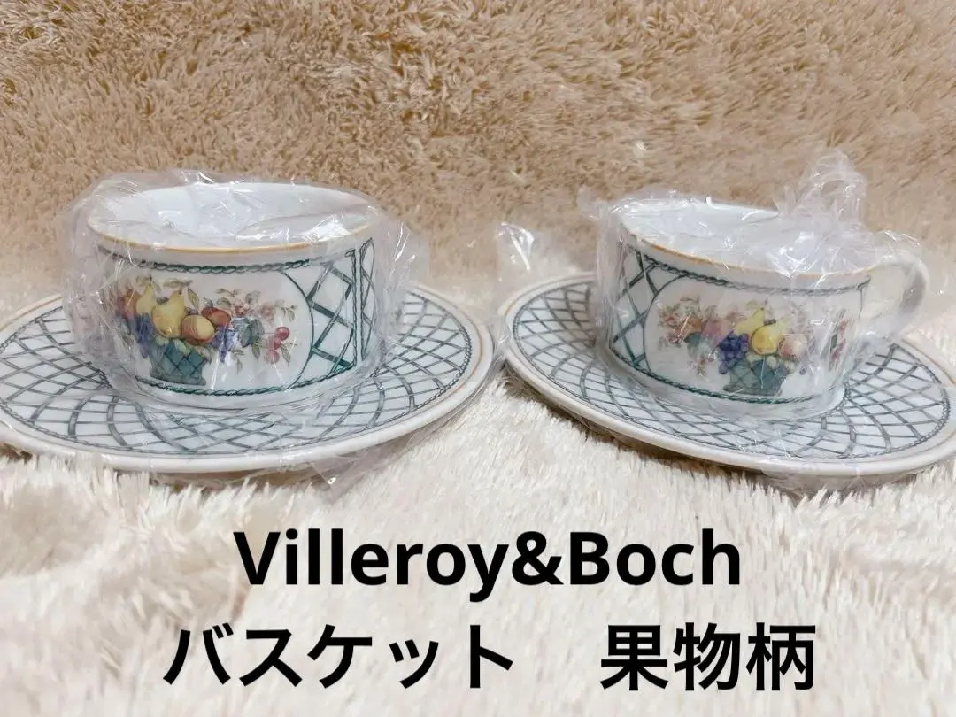ライム⭐︎Villeroy&Boch バスケット　ボウル　6点セット 2025年最新】ビレロイボッホ バスケットの人気アイテム - メルカリ