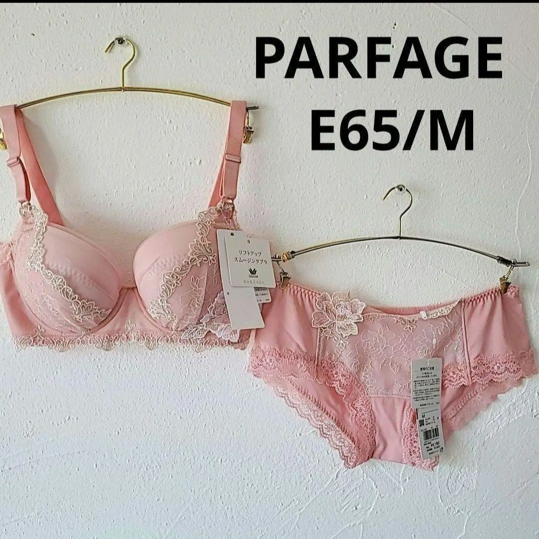 ✾chura様ご専用✾パルファージュ ブラジャー E65 2点