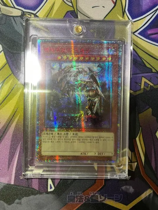 【PSA10】末尾777　希少　万物創世龍　テンサウザンドドラゴン　遊戯王　日版 2025年最新】テンサウザンドドラゴンの人気アイテム - メルカリ