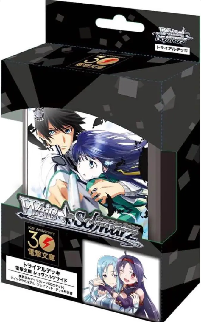 Amazon.co.jp: ガンゲイル・オンライン レン ラバーマット