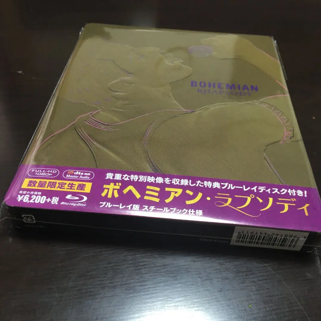 2025年最新】 ボヘミアン・ラプソディ ブルーレイ版スチール