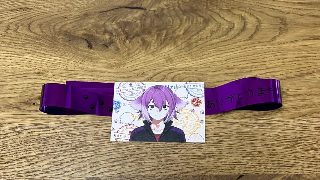 BinTRoLL おまたせ しるこの部屋 しるこ 銀テ リモしる BinTRoLL おまたせ しるこの部屋 しるこ 銀テ リモしる