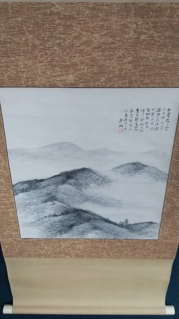 真作/山本梅荘/十六羅漢/布袋屋掛軸HH-10