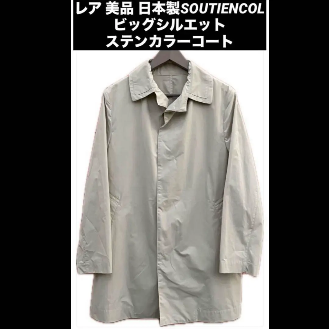 ダッフルコート レディース 冬[品番：SNKC0002341]｜sankyo