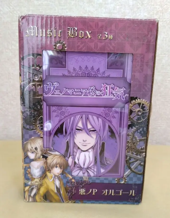 悪ノ召使のオルゴール Amazon | 悪ノ召使 オルゴール ボカロ 鏡音リン 鏡音レン 限定