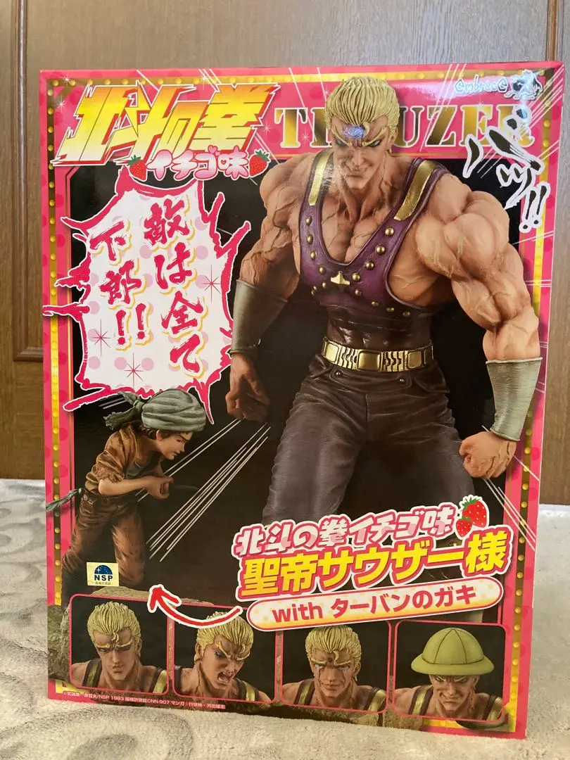 北斗の拳 いちご味 サウザー フィギュア