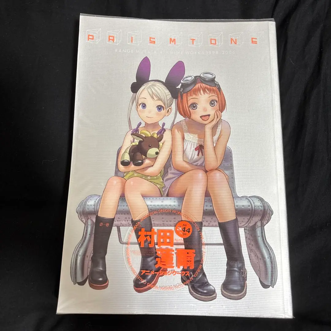 PRISMTONE RANGE MURATA * ANIME WORKS 初版 JAPAN Range Murata: Prismtone Range Murata Anime Works 1998