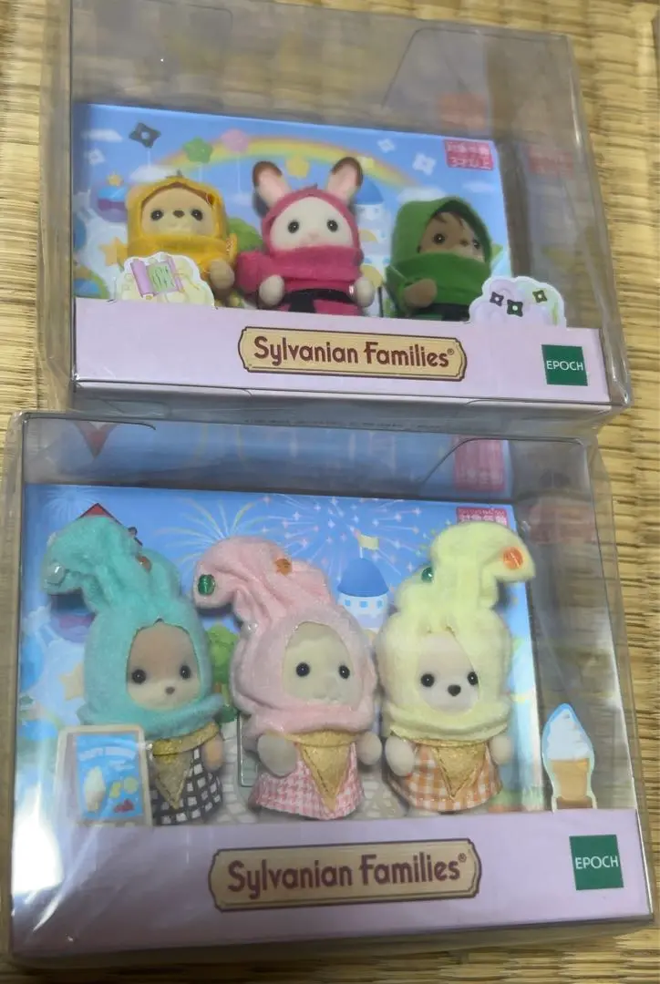 シルバニアファミリー - シルバニアファミリー　赤ちゃんトリオ　ソフトクリーム　忍者 赤ちゃん忍者トリオ / 赤ちゃん - シルバニアファミリー