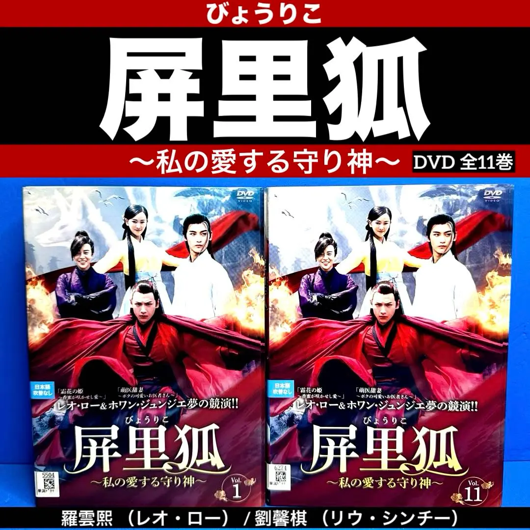 2025年最新】ホワン・ジュンジエの人気アイテム - メルカリ