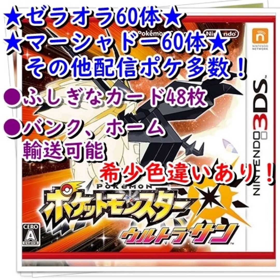 ポケセン限定 3DS カイオーガエディション 本体 箱有り Yahoo!オークション -「カイオーガエディション」の落札相場