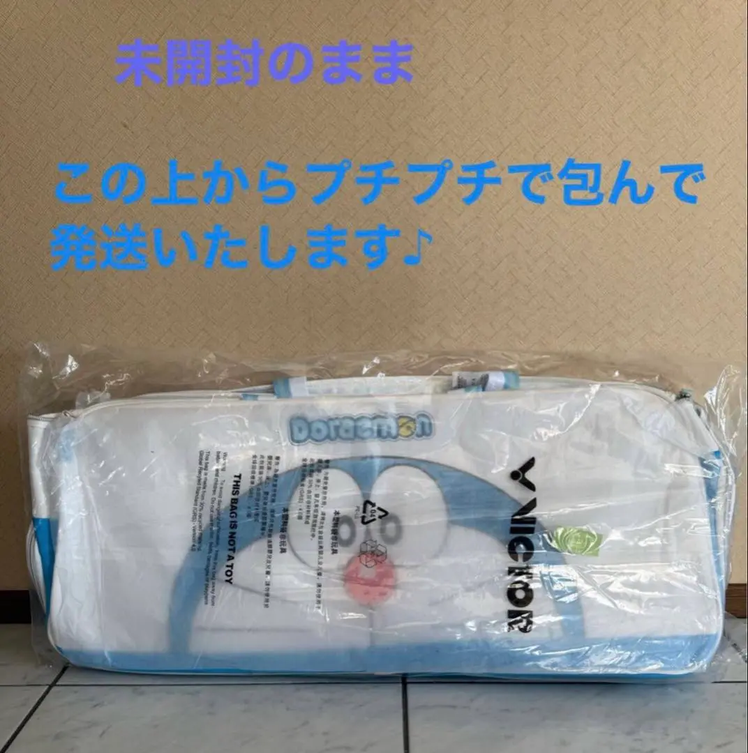 希少!ケアベア⭐︎Care Bears Victor バド テニスラケットバッグ 希少!ケアベア⭐︎Care Bears Victor バド テニスラケットバッグ