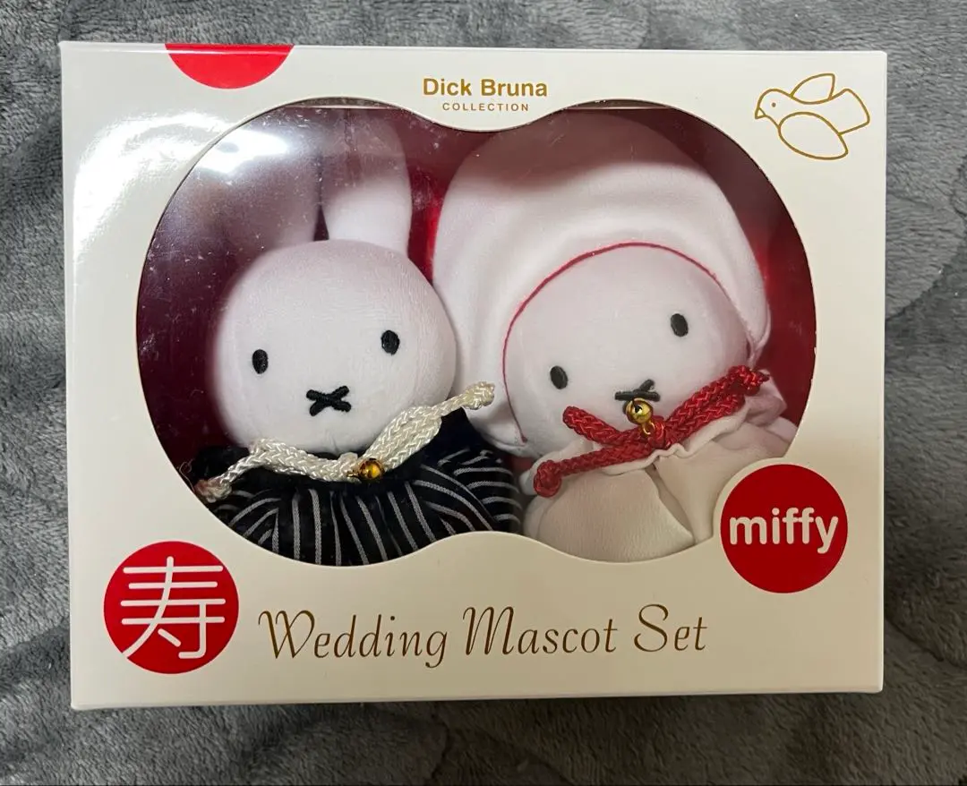 ミッフィー　白無垢　ウェディングドール ミッフィー 和装ウェディングドール 668200(ぬいぐるみ 結婚式