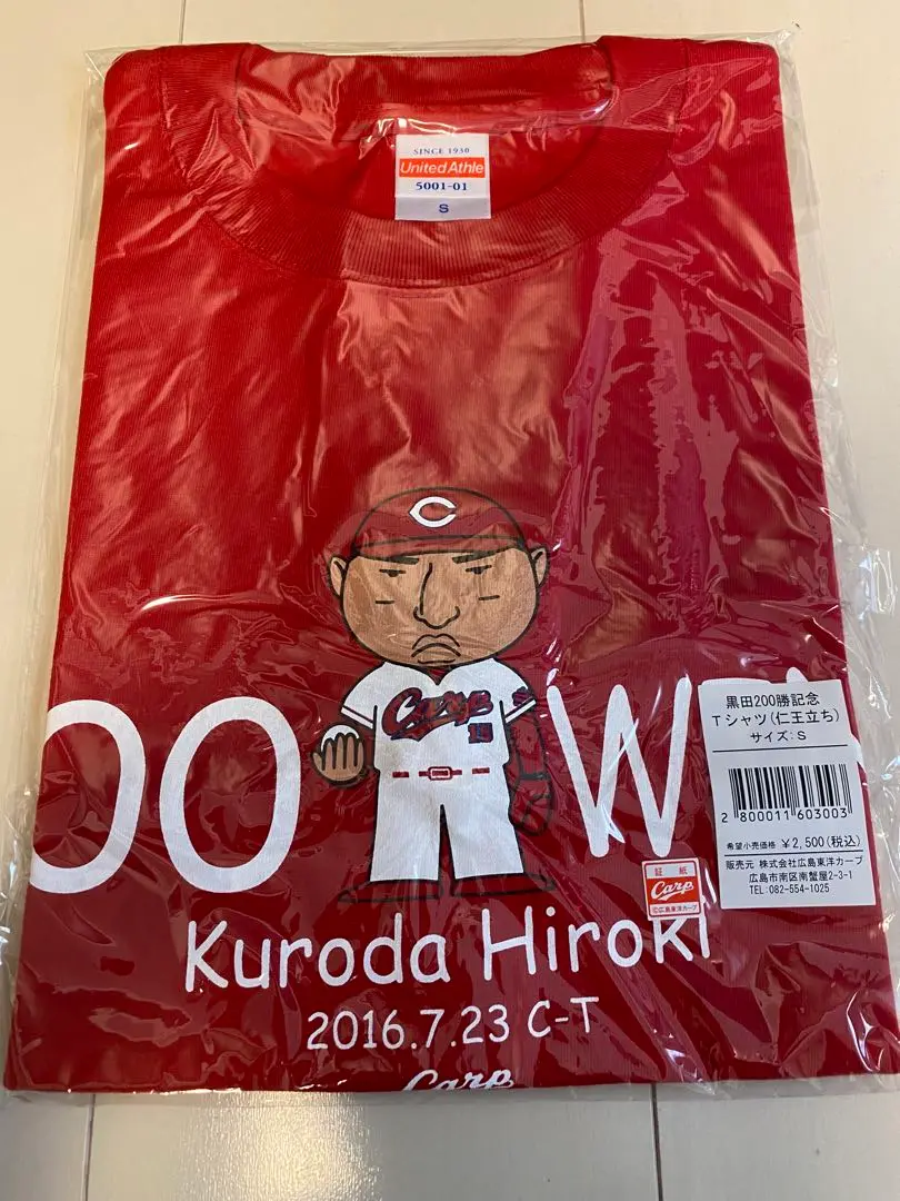 2025年最新】広島東洋カープ 黒田博樹 Tシャツの人気アイテム