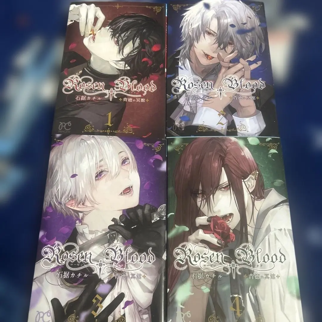 2025年最新】rosen blood 背徳の冥館の人気アイテム - メルカリ