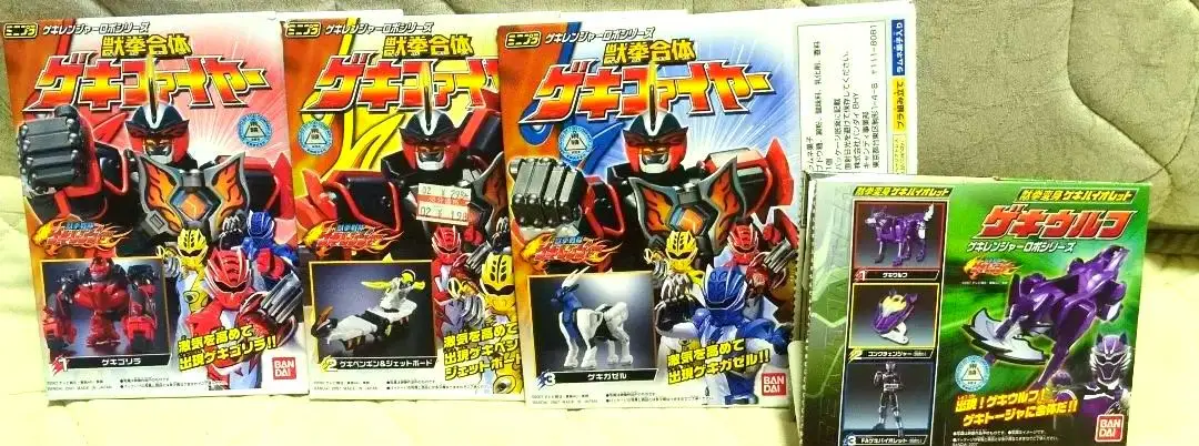 2025年最新】ミニプラ ゲキファイヤーの人気アイテム - メルカリ