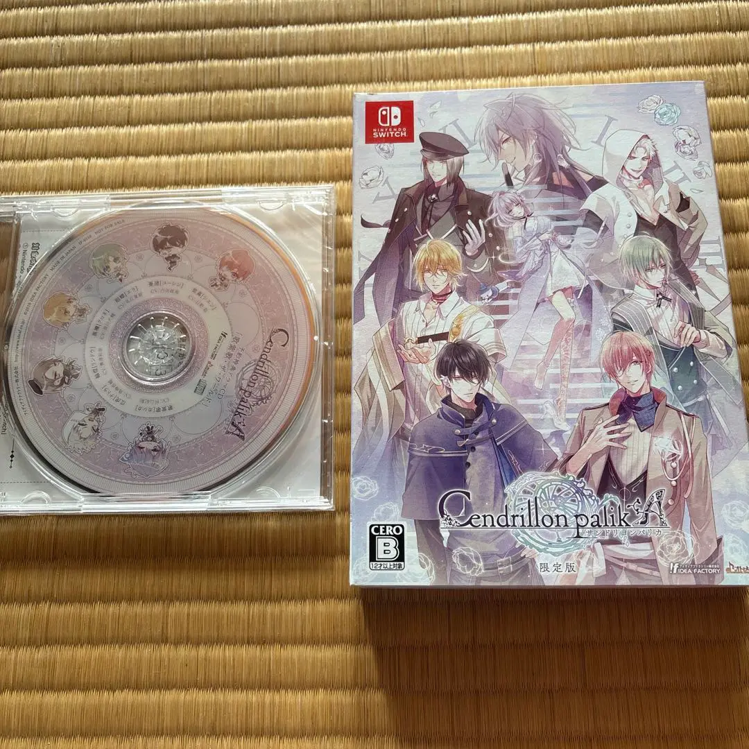 2025年最新】cendrillon palika switch 限定版の人気アイテム