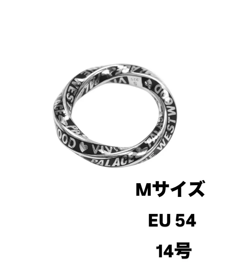 アクセサリー PALACE Vivienne Westwood Small Ring 2XL PALACE VIVIENNE WESTWOOD SMALL RING | PALACE SKATEBOARDS