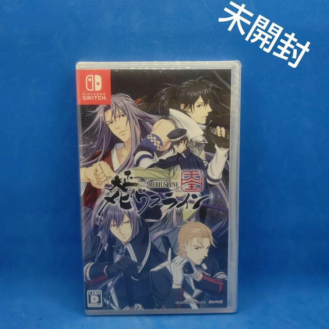 Thumbnail of Taisho Mebius Line Complete Collection