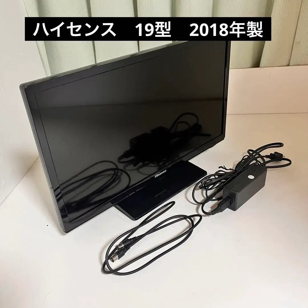 ☆ ハイセンス 液晶テレビ リモコン無し19年製19A50 19型 19A50 | ハイセンスジャパン株式会社
