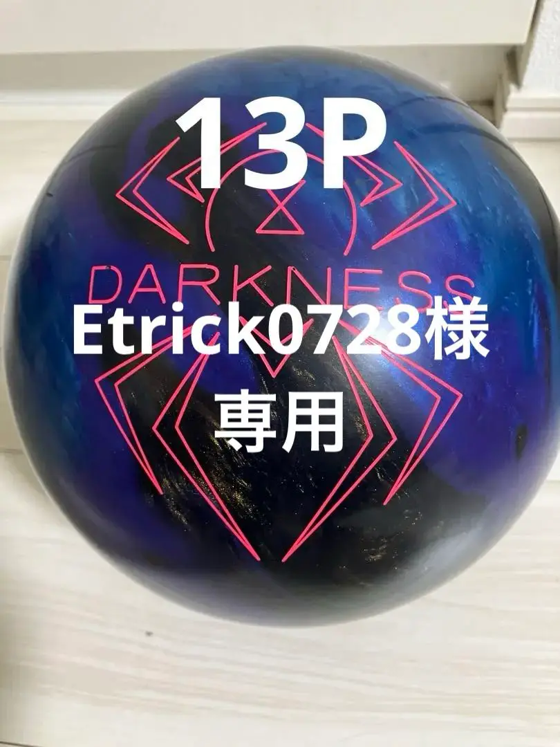 2025年最新】ブラックウィドーダークネスの人気アイテム - メルカリ