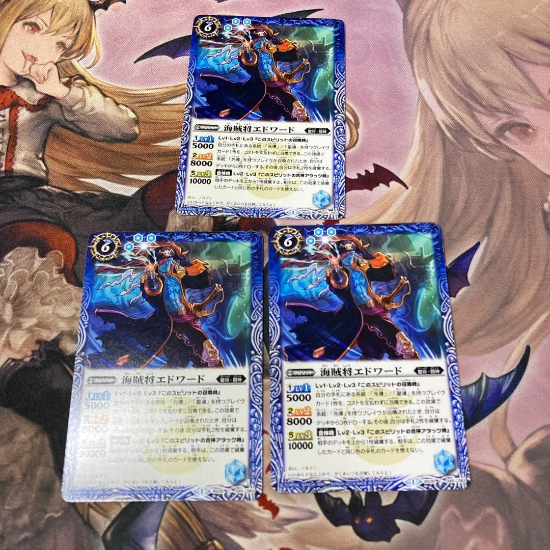 海賊將愛德華 3張 的縮圖