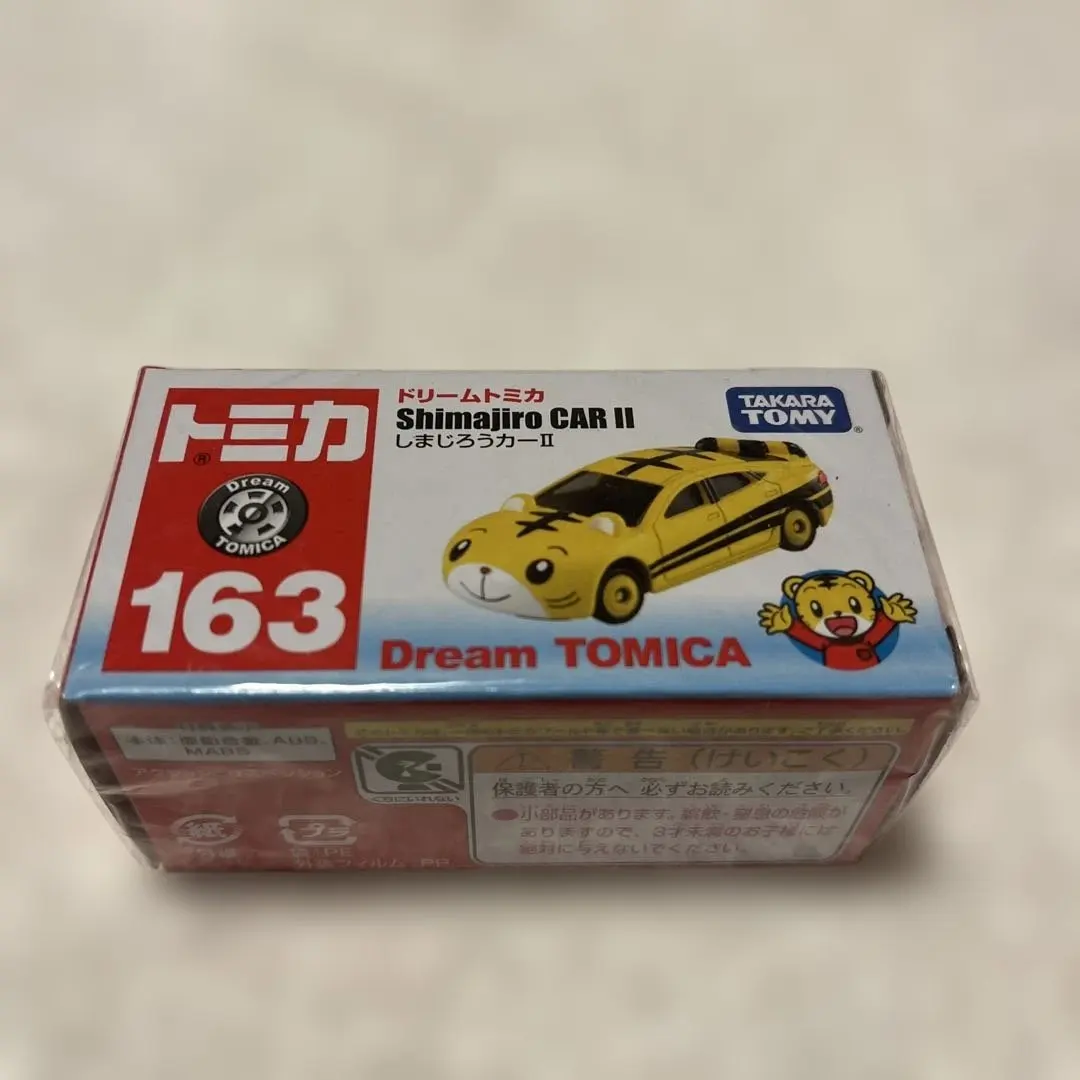 Thumbnail of (Unused) Dream Tomica Shimajiro Car II Tomica 163 Kodomo Challenge