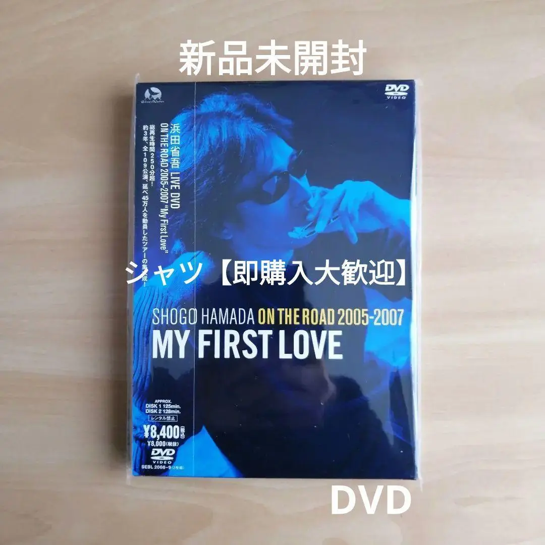 2025年最新】浜田省吾／ON THE ROAD 2005-2007”My First Love