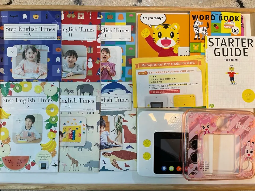 2025年最新】my english pad パスワードの人気アイテム - メルカリ
