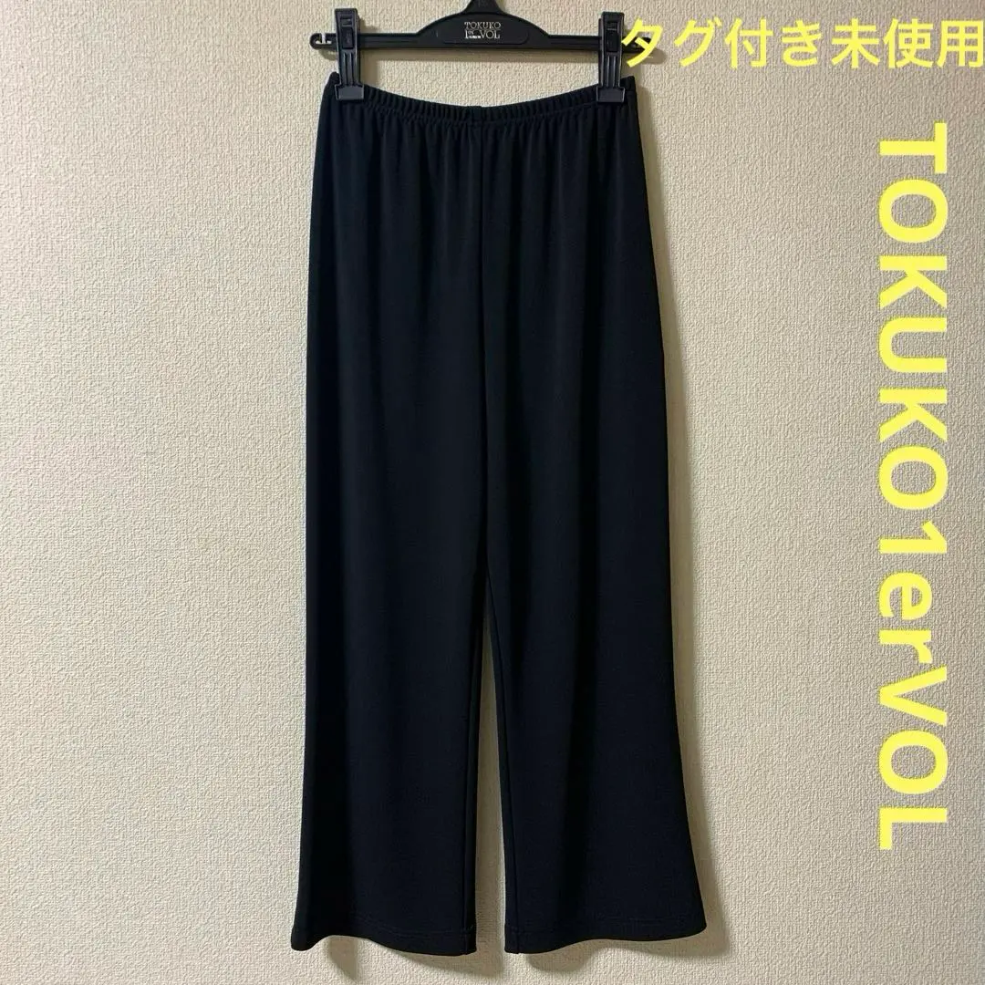 トクコプルミエヴォル　パンツ トクコプルミエヴォル TOKUKO 1er VOL 20周年記念 20th
