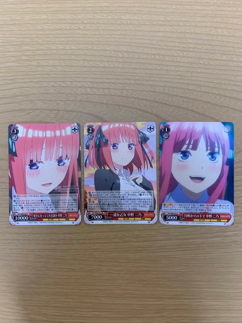 一途な乙女 中野二乃 OFR 五等分の花嫁 ヴァイスシュヴァルツ