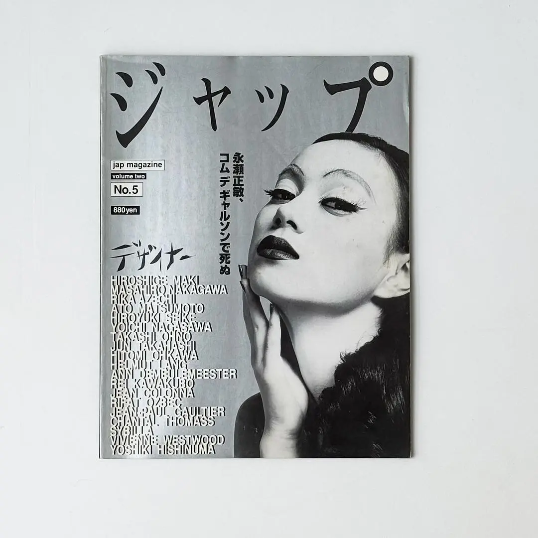 【値下げしました】COMME des GARÇONS アートブック Naoyuki Umetsu | COMME des GARÇONS 1989-2023 A photo book of