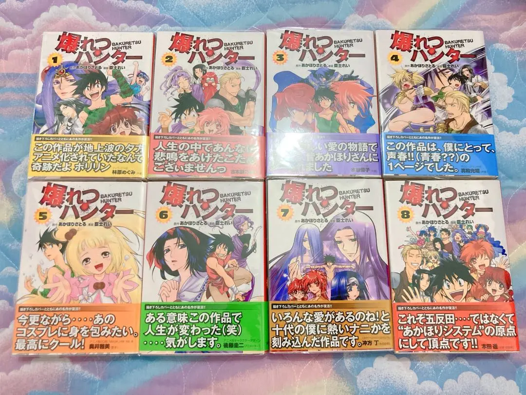 爆れつハンター全巻セット　ちょっとだけ帰ってきた爆れつハンター 爆れつハンター ＋ちょっとだけ帰ってきた爆裂ハンター全巻