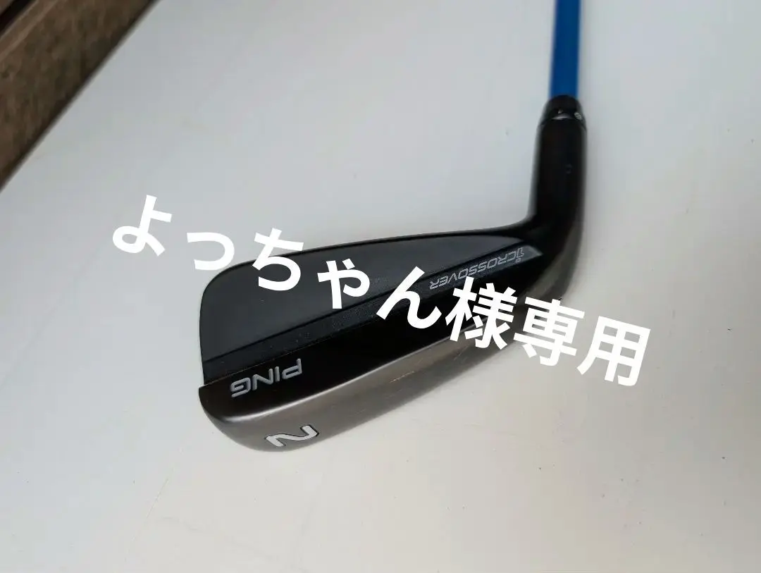 2025年最新】ping クロスオーバー レフティの人気アイテム