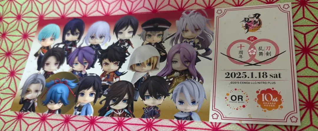 【4/18まで出品】ねんどろいど 刀剣乱舞 大般若長光 ねんどろいど 大般若長光