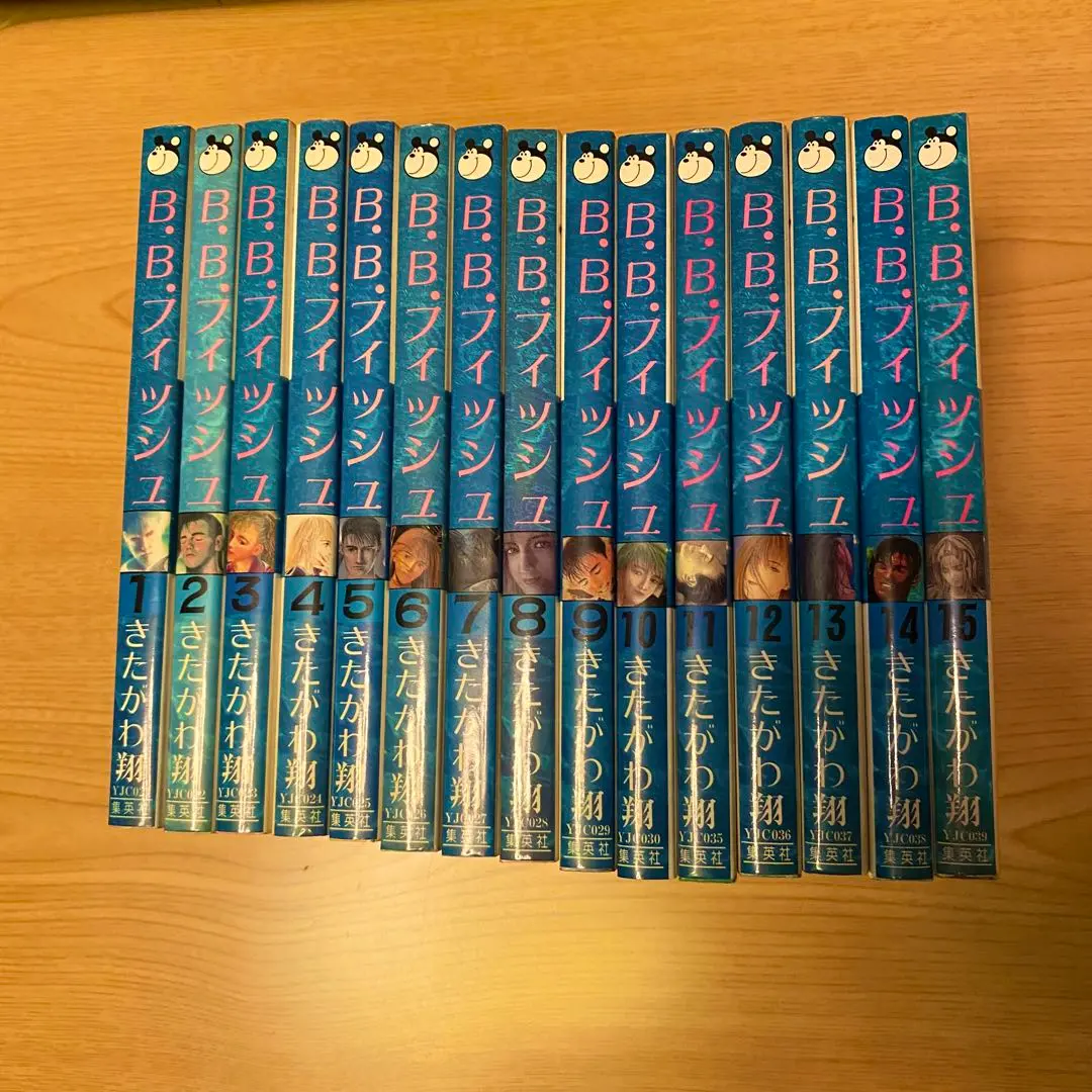 B.B.フィッシュ 全巻セット(保存用) B.B.フィッシュ 全巻セット(保存用)