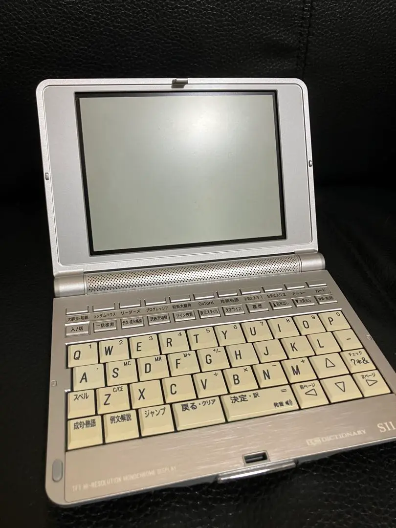値下げしました■SEIKO SII電子辞書 SR-G9000　美品 Amazon | SEIKO IC DICTIONARY 電子辞書 SR-G9000 (英語本格