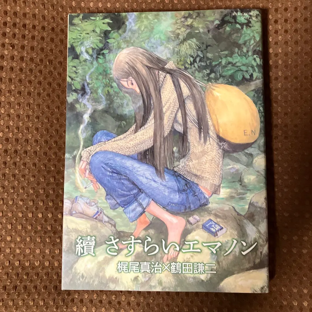 續々さすらいエマノン (RYU COMICS) | 梶尾真治, 鶴田謙二