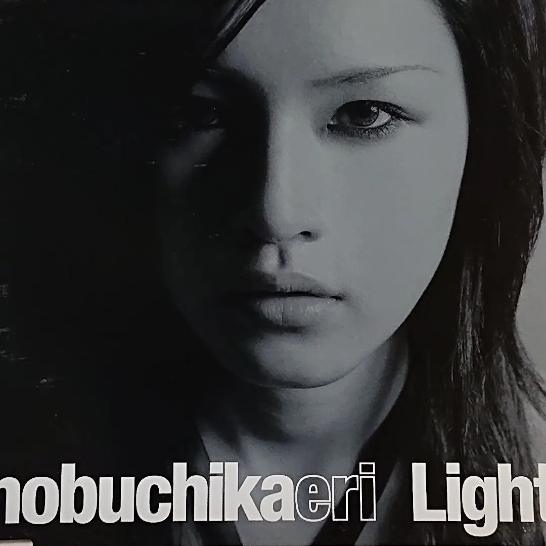 信近エリ　Lights 新品未使用　送料込み　大沢伸一 Amazon.co.jp: nobuchikaeri: Music
