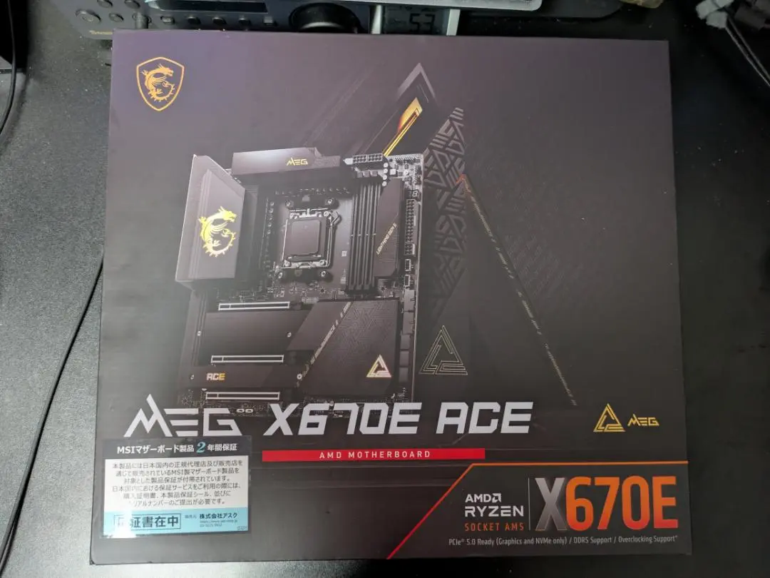 【中古品】MSI X670E ACE MSI MEG X670E ACE E-ATX Motherboard - AMD Ryzen 7000 Support