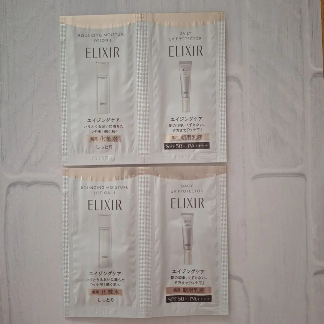 Thumbnail of Elixir Sample Set