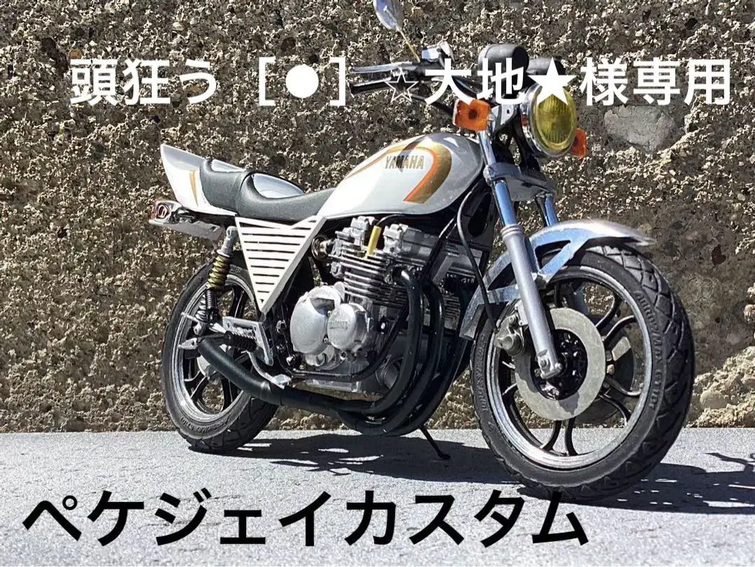 2025年最新】テールランプ xj400の人気アイテム - メルカリ