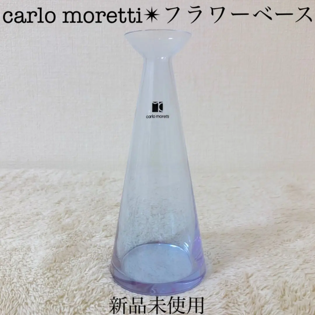 2025年最新】カルロモレッティの人気アイテム - メルカリ